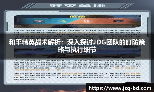 竞技宝JJB