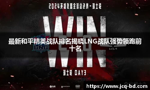 竞技宝下载