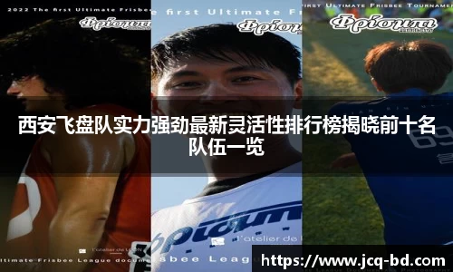 竞技宝APP