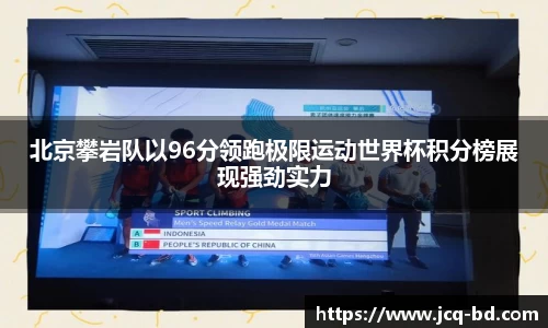 竞技宝APP