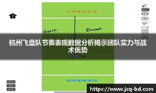 竞技宝下载