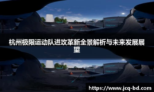 竞技宝JJB