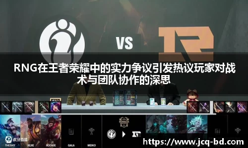 竞技宝JJB