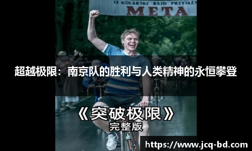 竞技宝下载