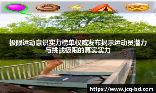竞技宝APP