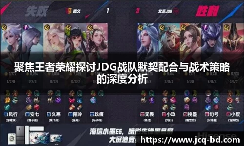竞技宝APP