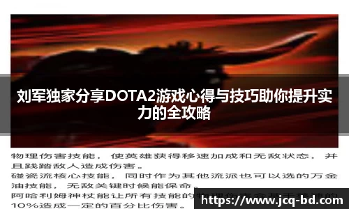 竞技宝官网
