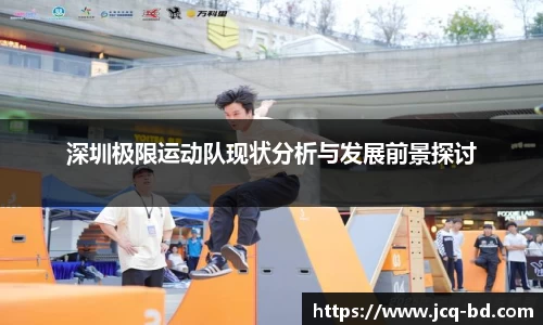 竞技宝JJB