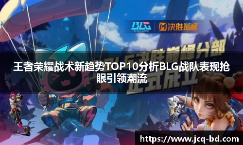 竞技宝APP