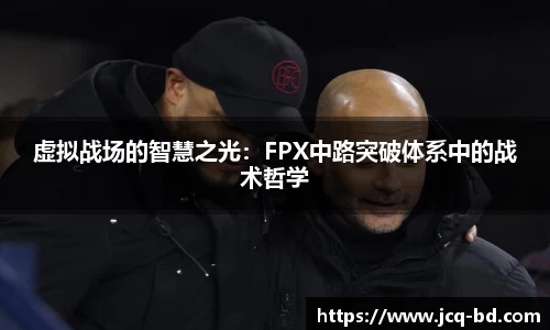 竞技宝JJB