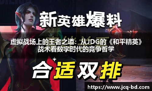 竞技宝APP