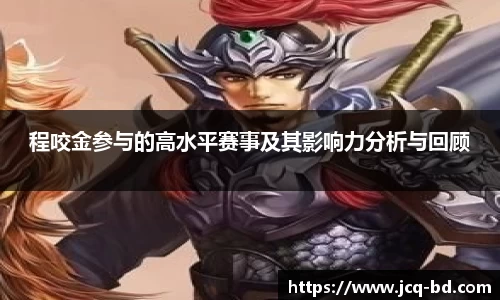 竞技宝下载
