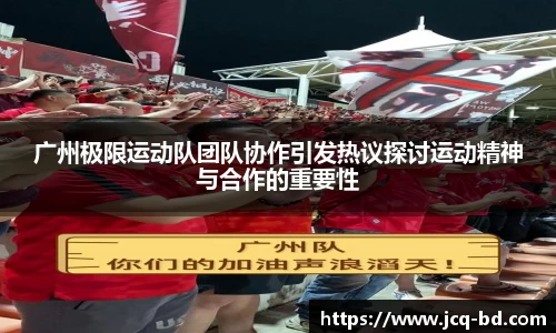 竞技宝JJB