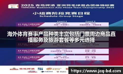 竞技宝下载
