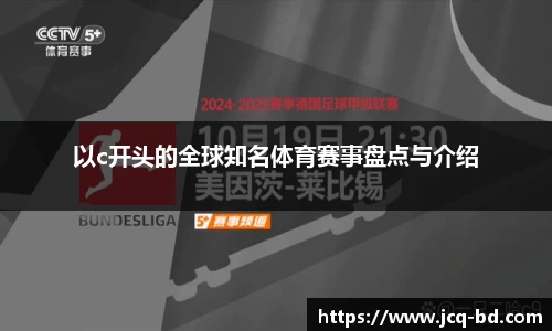 竞技宝JJB