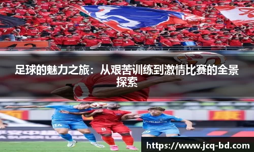 竞技宝APP