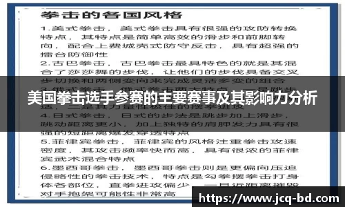 竞技宝APP
