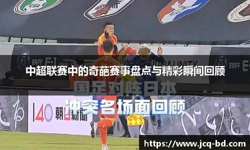 竞技宝APP