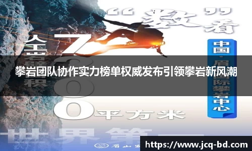 竞技宝JJB