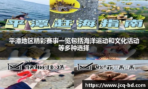 竞技宝JJB