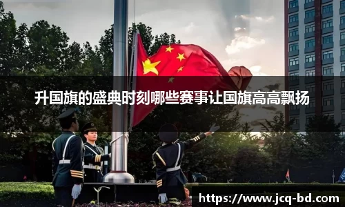 竞技宝APP