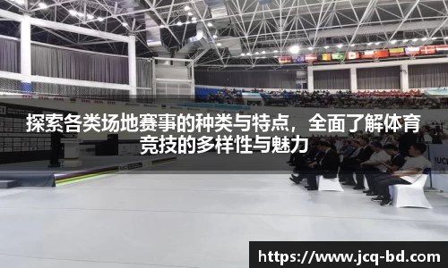 竞技宝APP