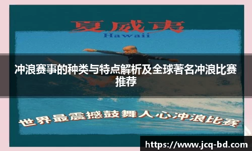 竞技宝JJB
