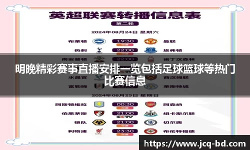 竞技宝官网