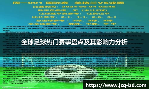 竞技宝官网