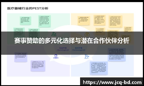 竞技宝下载