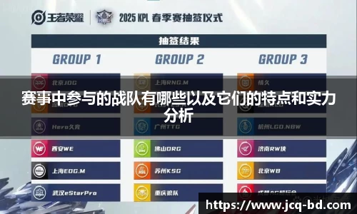 竞技宝官网