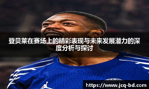 竞技宝JJB