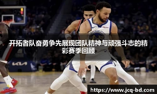 竞技宝下载