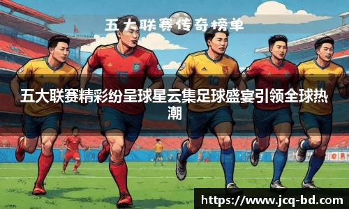 竞技宝APP