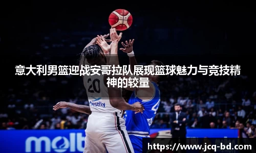 竞技宝APP