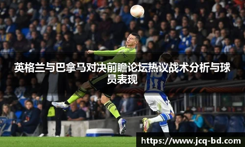 竞技宝下载