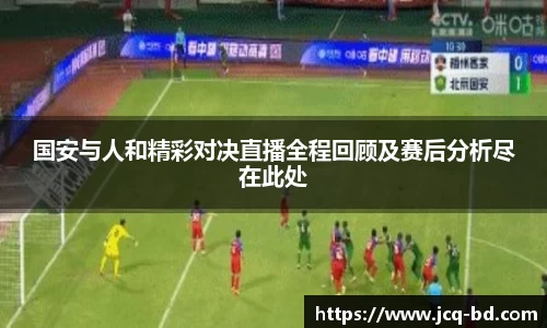 竞技宝JJB