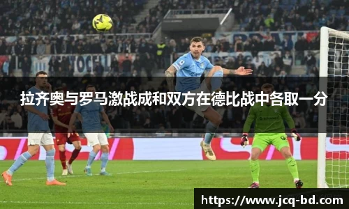 竞技宝下载