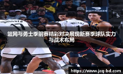 竞技宝下载