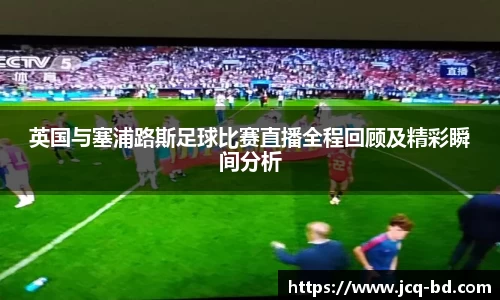 竞技宝JJB