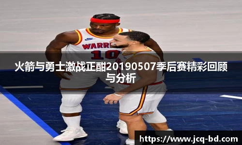 竞技宝APP