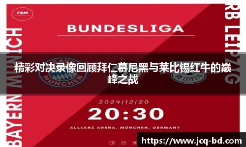 竞技宝官网
