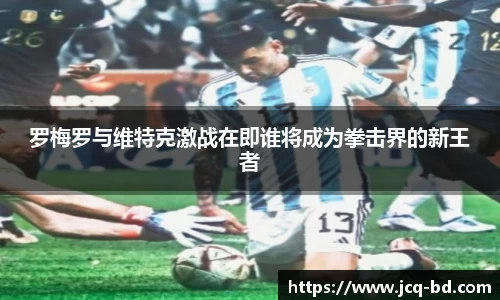 竞技宝APP
