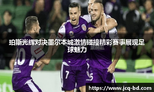 竞技宝JJB