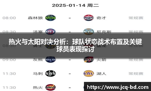 竞技宝APP