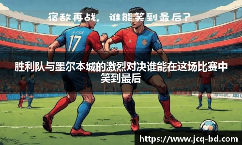 竞技宝JJB