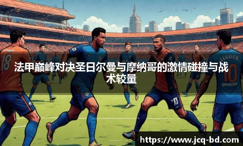 竞技宝JJB