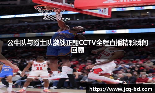 竞技宝下载