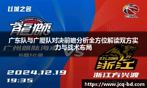 竞技宝下载
