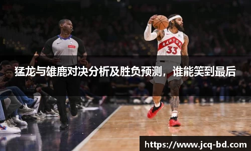 竞技宝下载